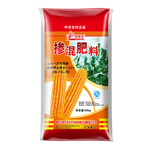 百禾豐玉米摻混肥料3
